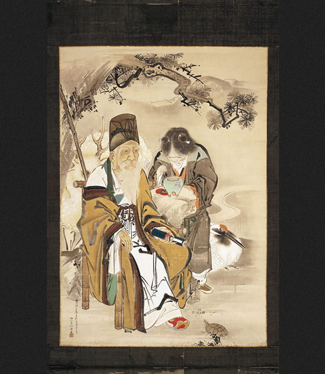 「松下寿老人図」（渡辺始興 筆）